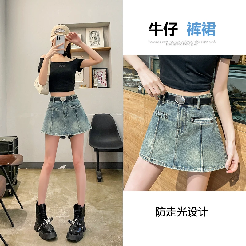 设计感牛仔半身裙女夏季高腰A字大码防走光小个子裤裙辣妹短裤子