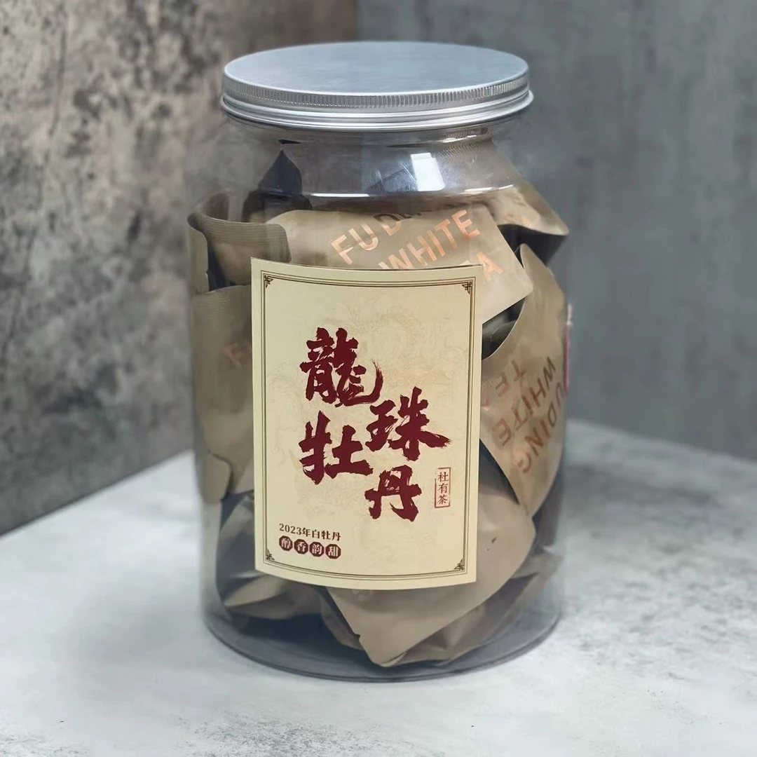 龙珠牡丹/2023年一级白牡丹福鼎白茶