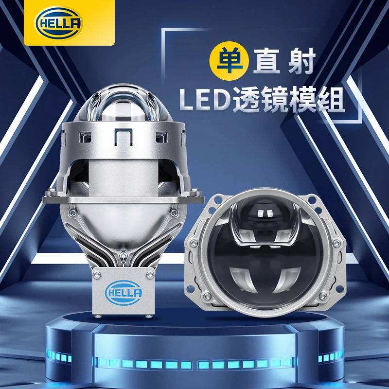 德国海拉单直射LED透镜全国一对包安装