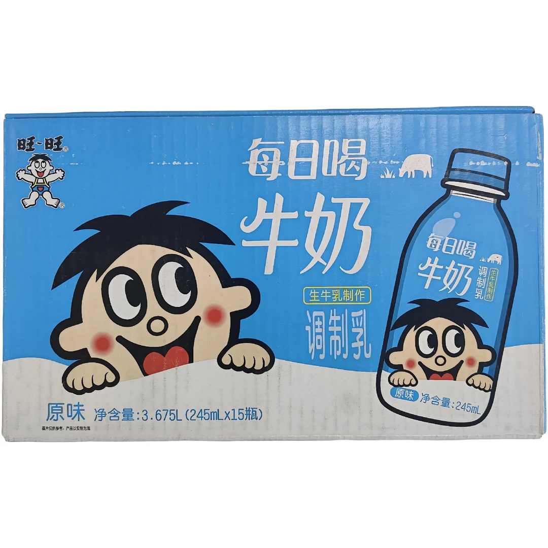 旺旺 每日喝牛奶原味 245ml 到手6瓶/15瓶（24年2月到期）