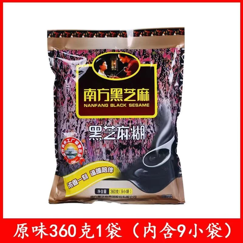 南方黑芝麻糊 360克到手2袋（24年10月到期）