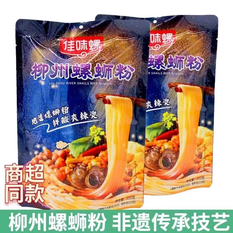 佳味螺 柳州螺蛳粉310克 到手6袋（24年4月到期）
