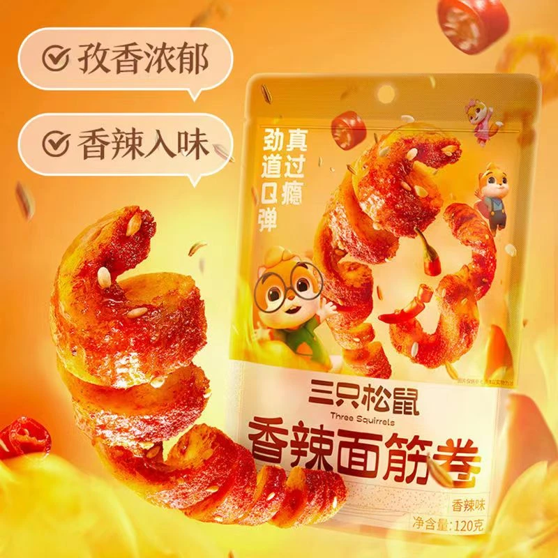 三只松鼠 香辣味面筋卷120gx3袋休闲办公室小零食（24年1月到期）