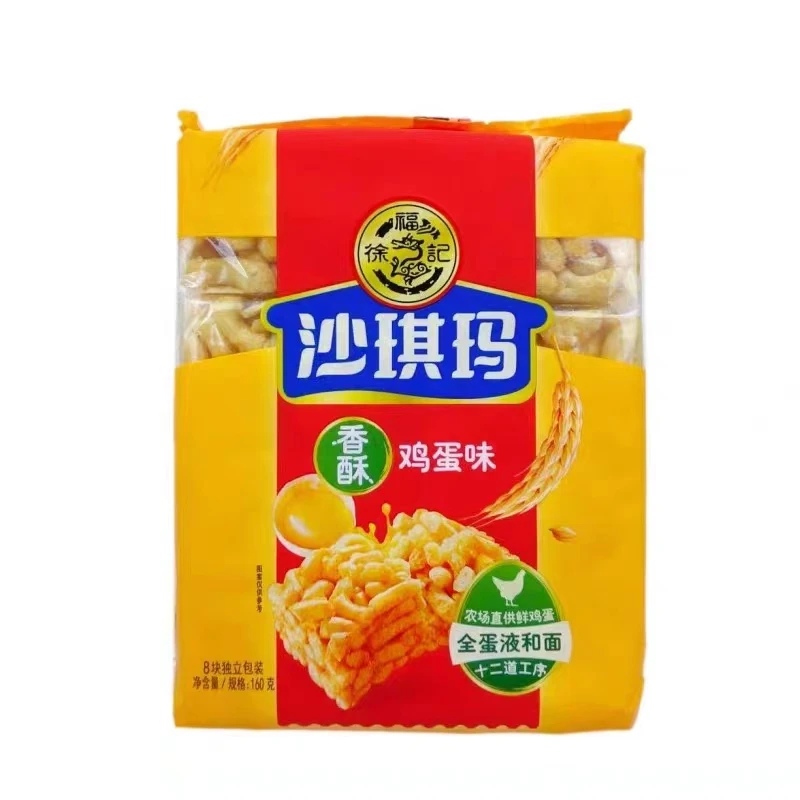 徐福记 沙琪玛 香酥鸡蛋味160克到手3袋（24年3月到期）
