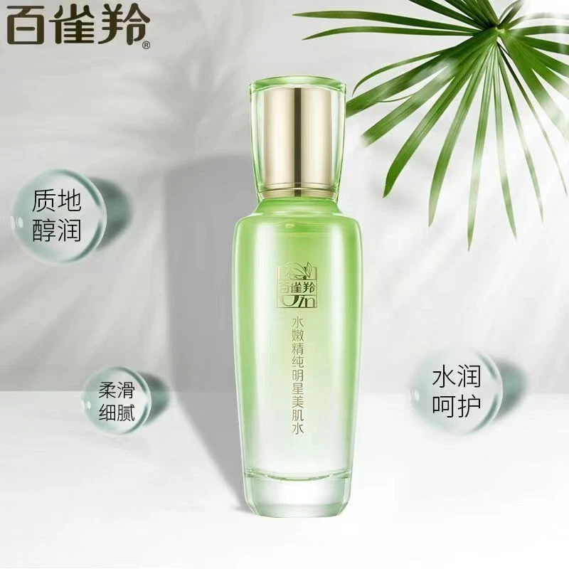 水嫩精纯明星美肌水100ml（26年5月到期）