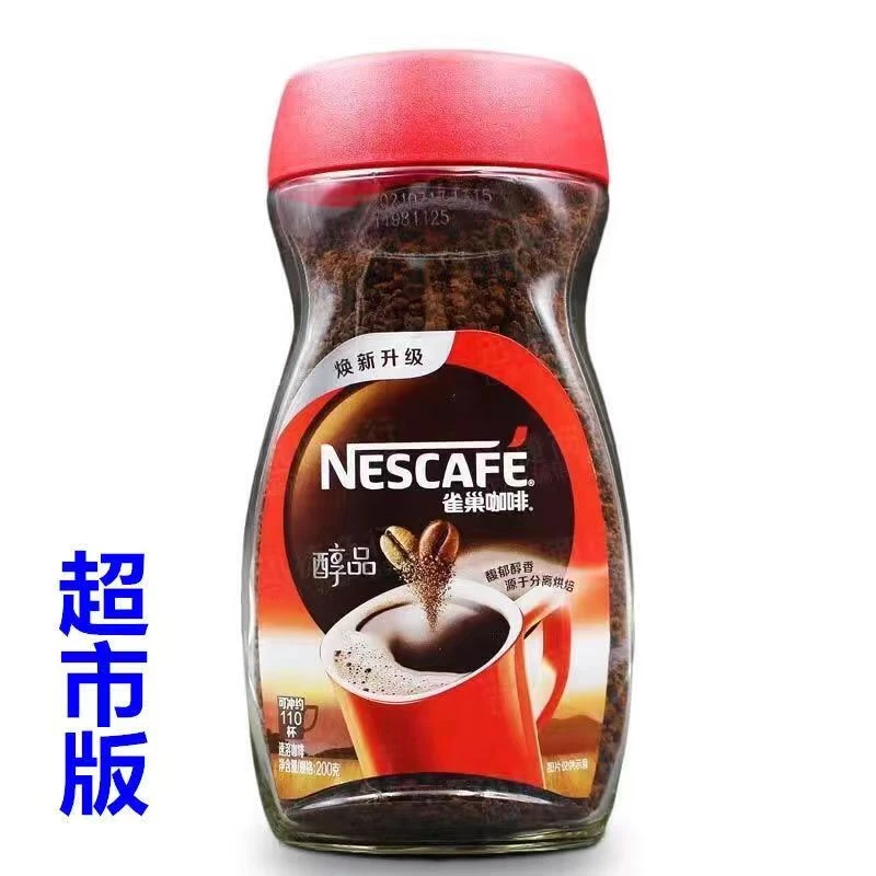 雀巢咖啡 速溶咖啡粉200克 到手罐（26年2月到期）