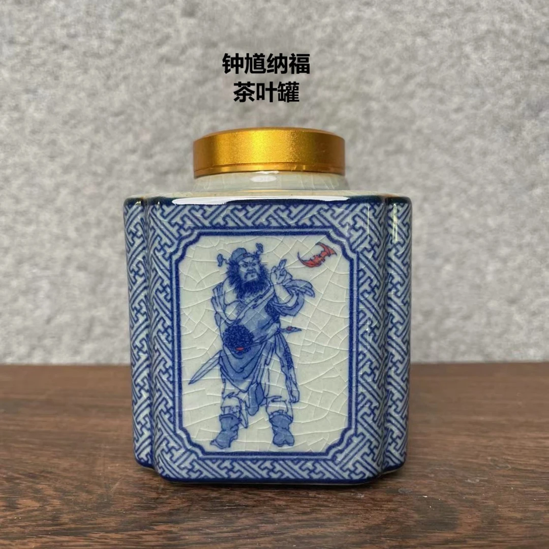 钟馗茶叶罐景德镇老陶泥开片收藏青花瓷精美陶瓷茶空间高端茶器