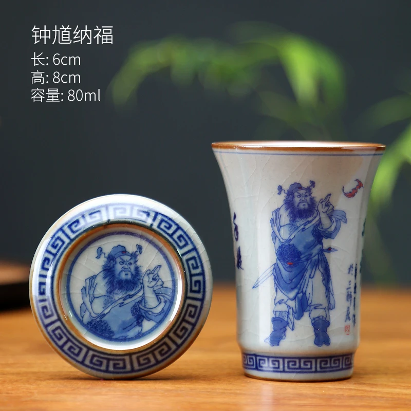 三醉居钟馗闻香杯主人杯手工柴窑陶瓷釉下青花瓷老陶泥开片养线