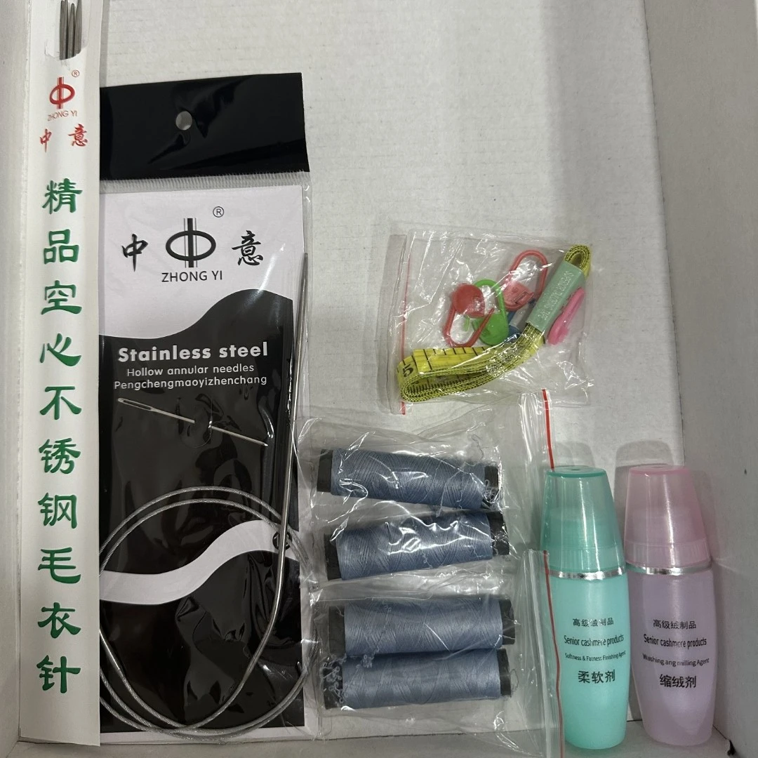 编织大礼包