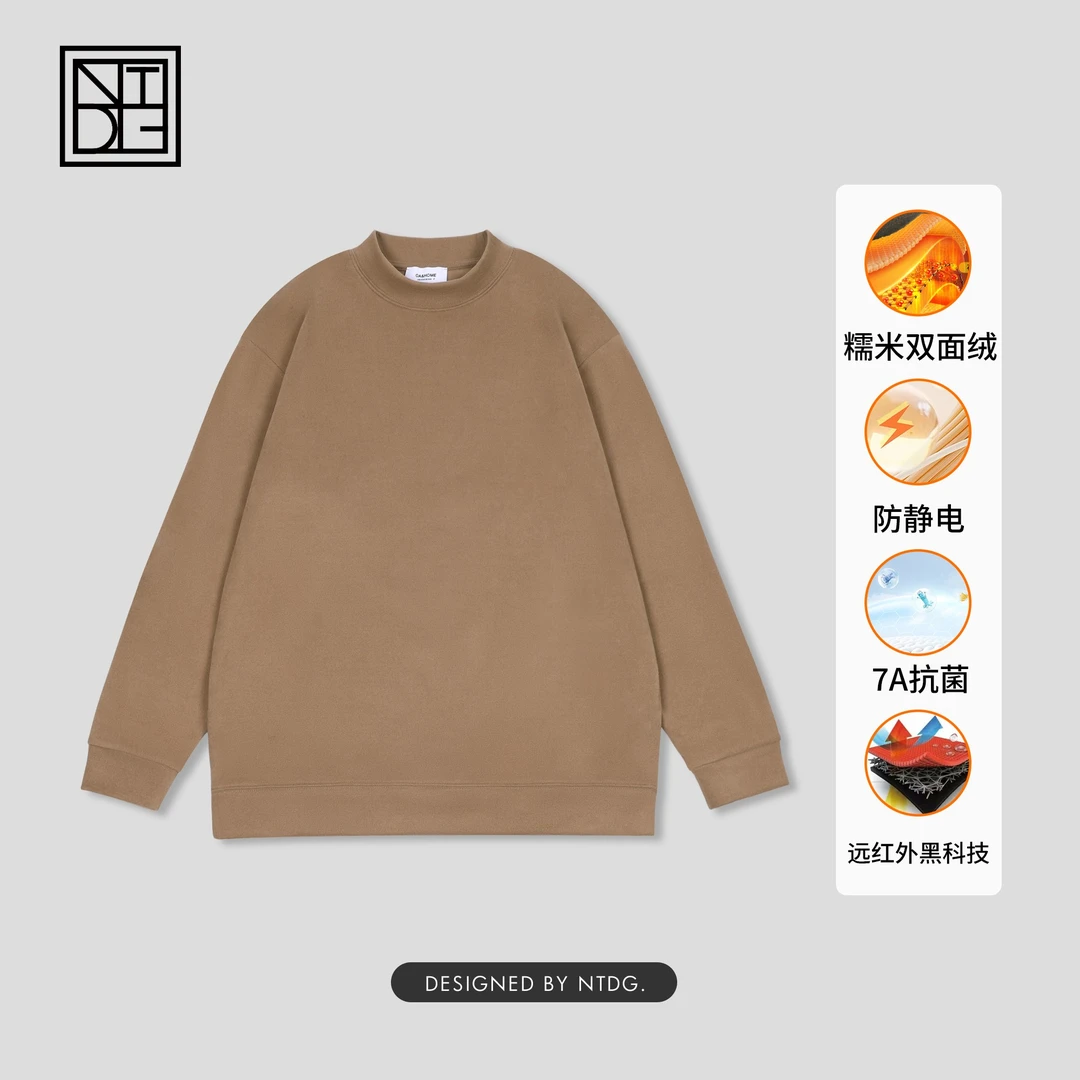 秋冬糯米双面绒百搭圆领纯色打底卫衣8955