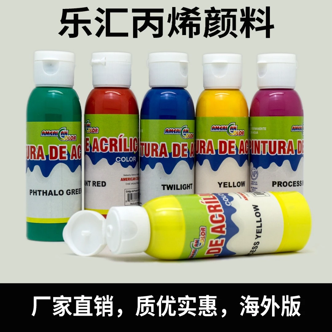 LEPHEI丙烯颜料手绘59ML多色全套水性防水diy涂色画画室内墙绘