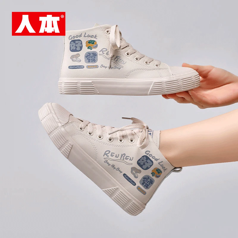 人本高帮帆布鞋 厚底休闲小白鞋【2903】