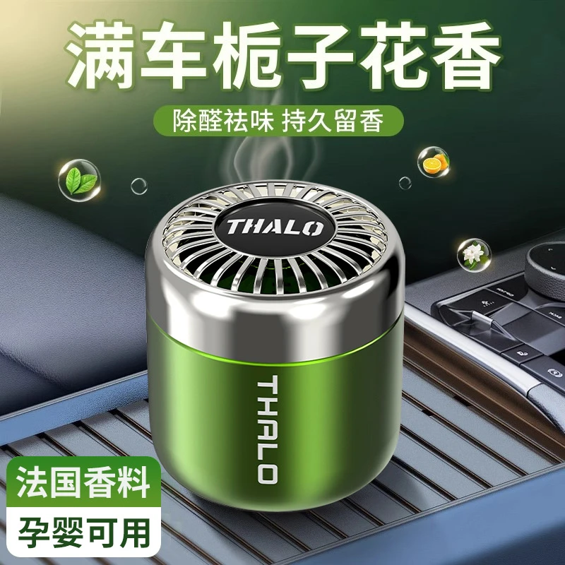 栀子花车载香薰汽车用固体香膏专用高档香氛车内香水持久留香男女