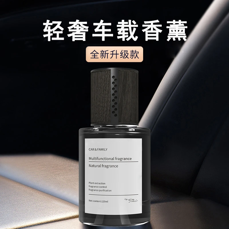 车载香薰高级感香氛香水摆件空气清新剂高档持久淡香汽车内饰用品