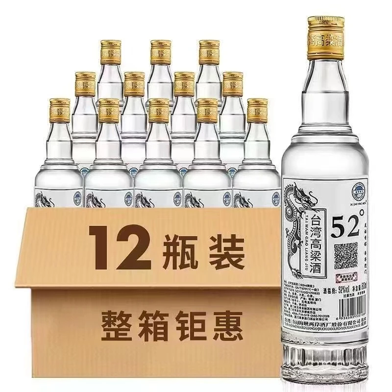 XI SHI YING MEN台湾高粱酒 52度浓香型 纯粮酒 高度白酒 52度