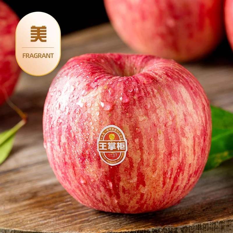 王掌柜山东烟台红富士苹果精品条纹5斤大果【源头直发】
