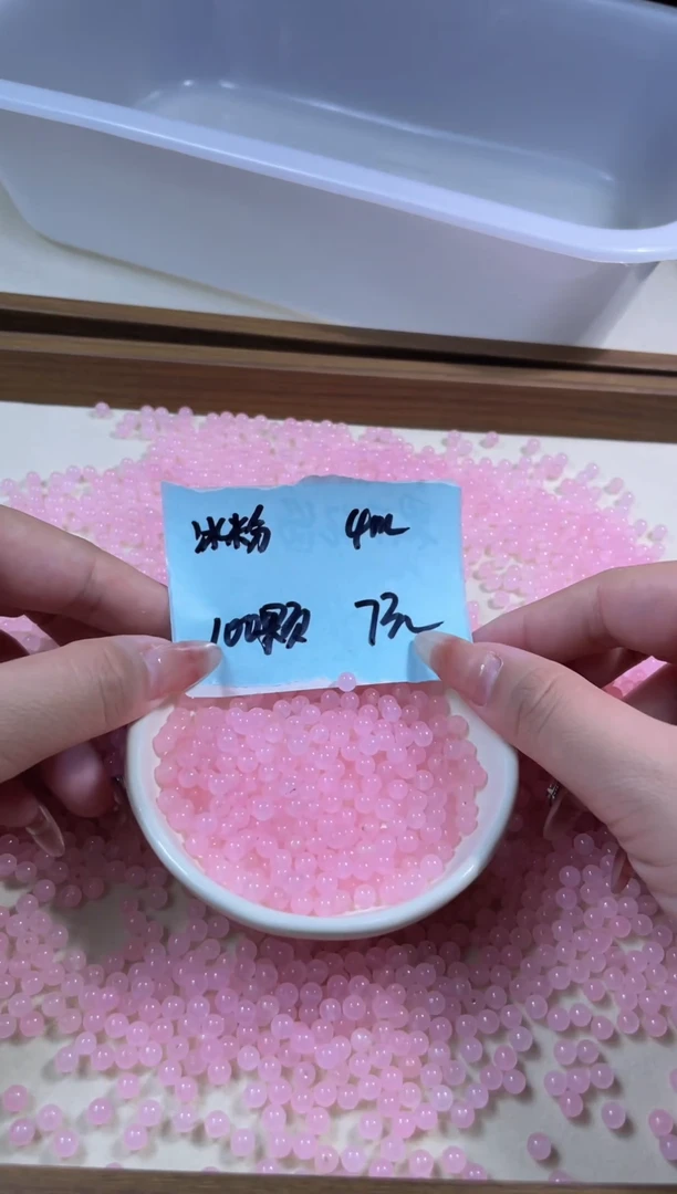 【闪购商品】玛瑙/玉髓手链未镶嵌冰粉4m100颗
