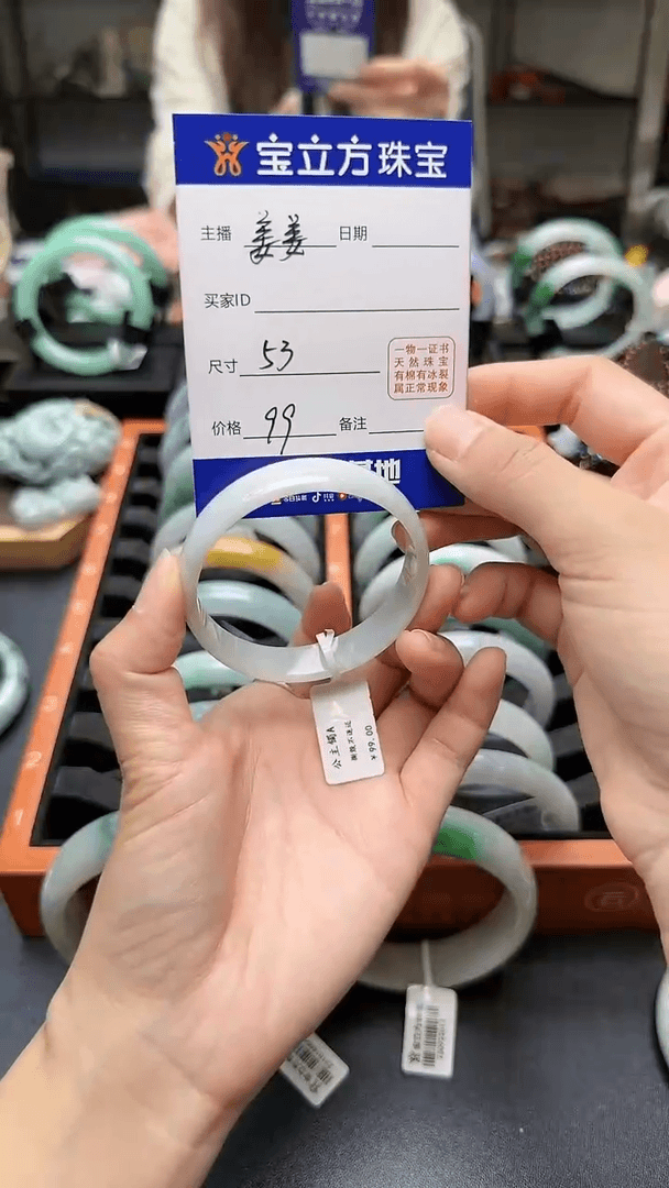 【闪购商品】翡翠手镯未镶嵌公主镯
