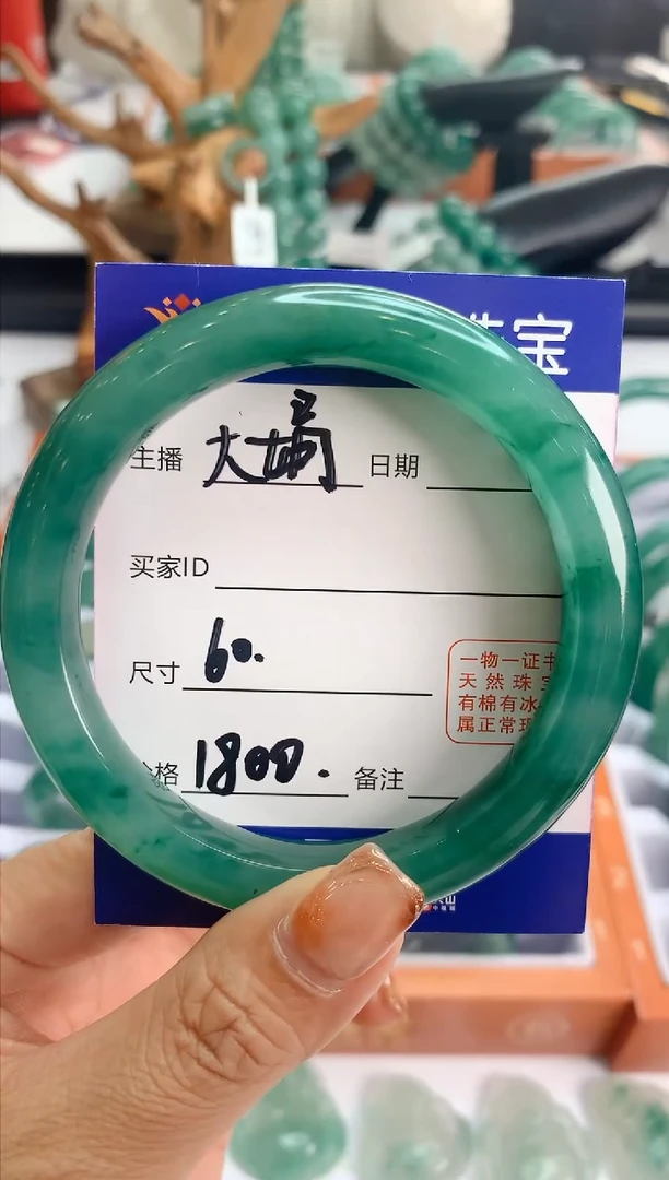 【闪购商品】石英质玉手镯合金天然独龙玉60圈