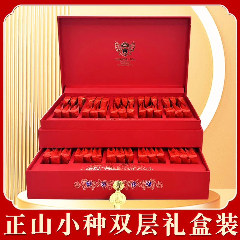 【春节送礼】悠然 正山小种茶叶礼盒装 武夷红茶送礼长辈300g