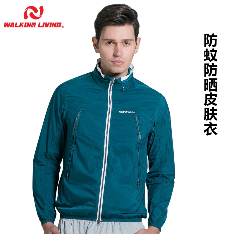 维卡莱林炫舞防蚊防晒皮肤衣A7009