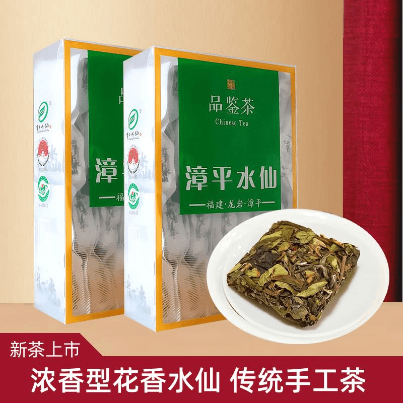 正宗水仙茶2023高山春茶叶乌龙浓香茶饼龙岩花香口粮茶新