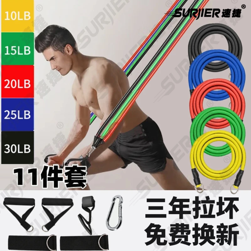 拉力绳健身男弹力带弹力绳家用阻力带拉力器练背力量胸肌训练器材