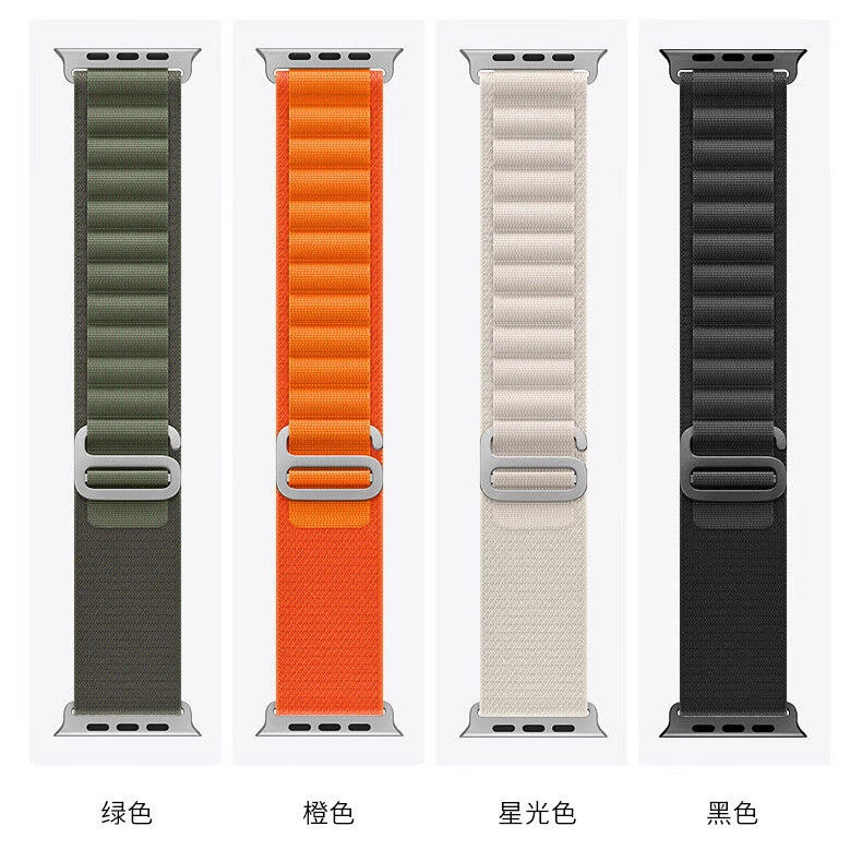 高山回环表带适用于苹果阿斯尼Hello Watch3+尺寸49MM表带