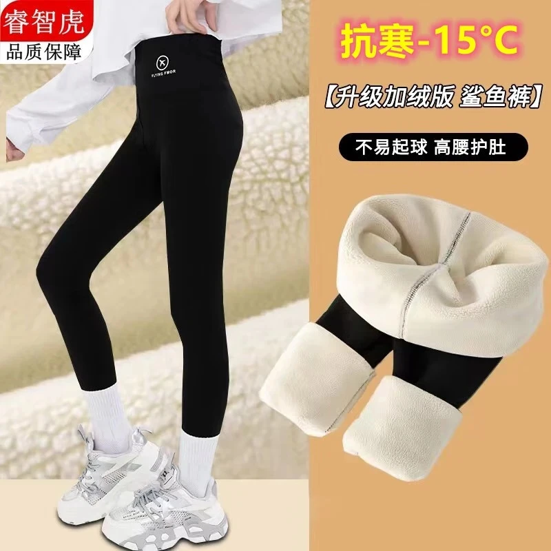 女童鲨鱼裤加绒儿童打底裤高腰外穿秋冬芭比裤女大童保暖裤子冬装