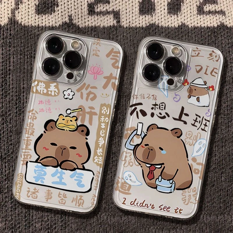 趣味卡皮巴拉适用iphone16苹果15手机壳小米OPPO华为VIVO荣耀一加