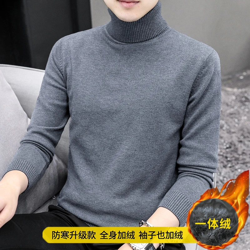 秋冬季新款男士高领毛衣外套加绒加厚保暖针织上衣高档打底毛线衫