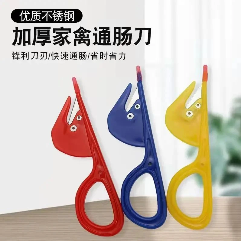 【新店福利】SS通肠器鸡肠刀鸭肠刀鹅肠刀开肠器杀黄鳝泥鳅鱼破肠