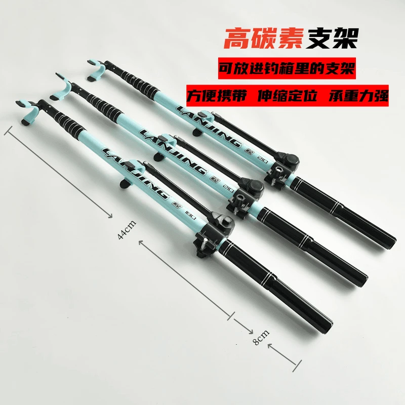 短硬轻高碳素加固鱼竿支架炮台支架可拆卸伸缩通用（无地插）