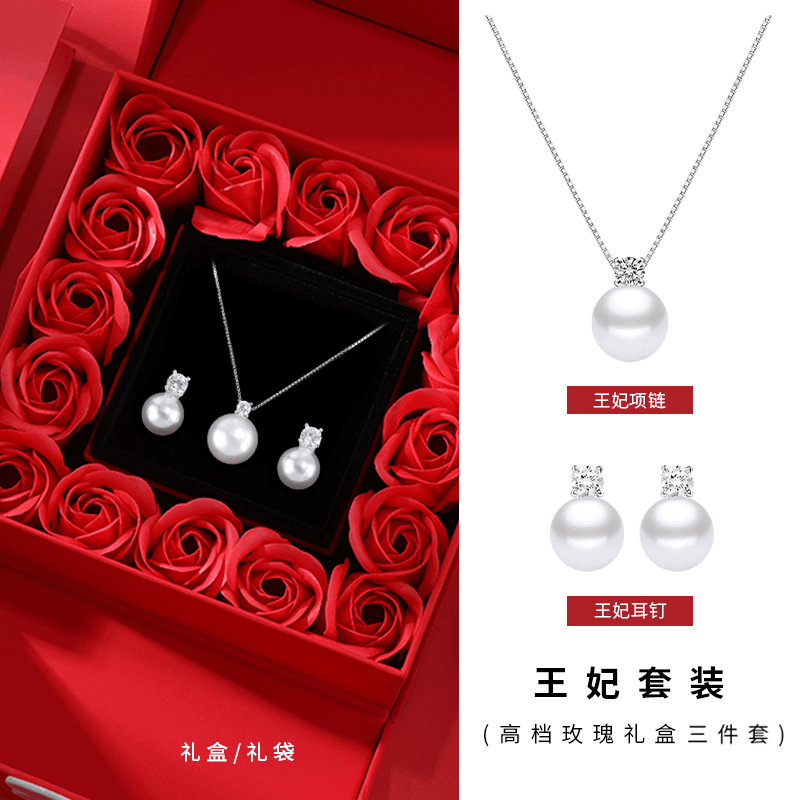 z小姐 坠链均925银 520情人节【王妃礼盒】送礼送女友老婆项链礼物