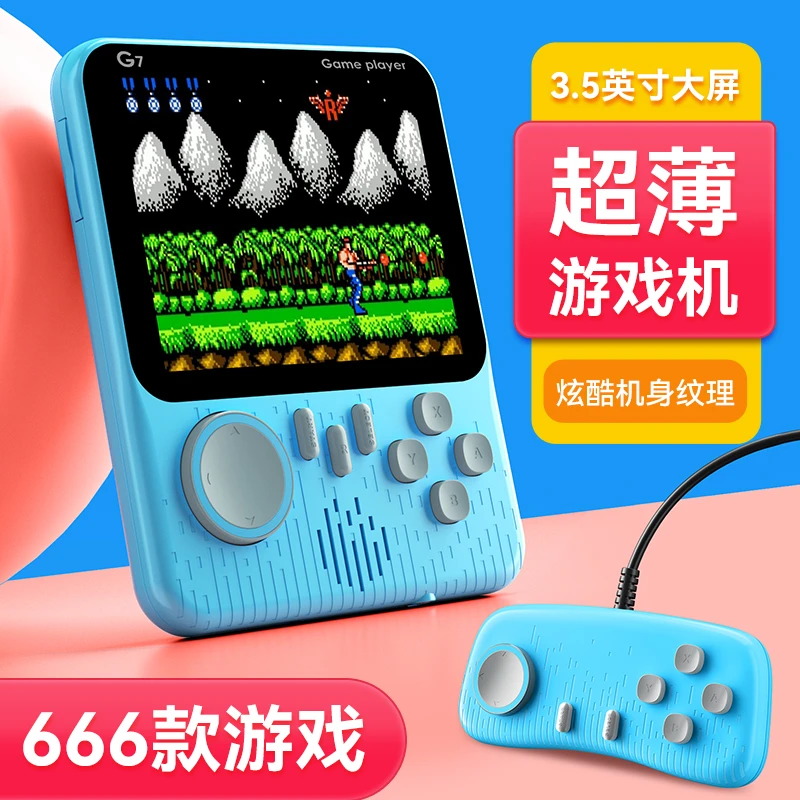 童年怀旧款掌上游戏机经典复古老式超薄高清小型便携式掌机炫酷
