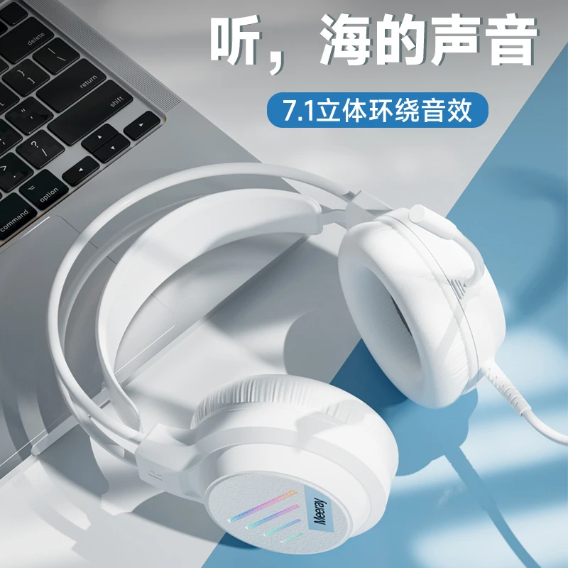 适用联想拯救者R7000P/Y7000P笔记本电脑耳机有线头戴式游戏耳麦
