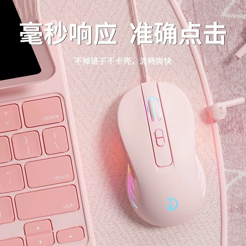 适用华为MateBookD15/D14/14s游戏鼠标有线家用电脑笔记本办公