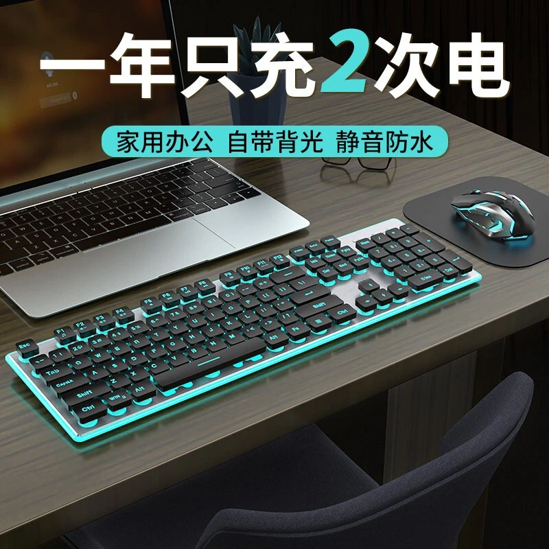 适用雷神911pro/GTS 无线键盘鼠标套装式静音笔记本台式游戏