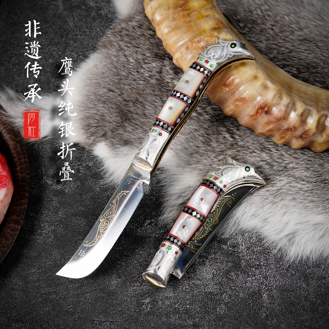 【阿杠】英吉沙小刀纯银折叠纯手工送人便携水果刀锋利精品水果刀