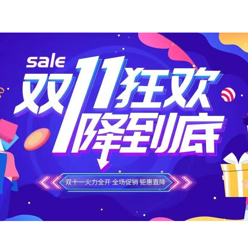 【双十一专享福利】 福袋 0-12岁书  1-10