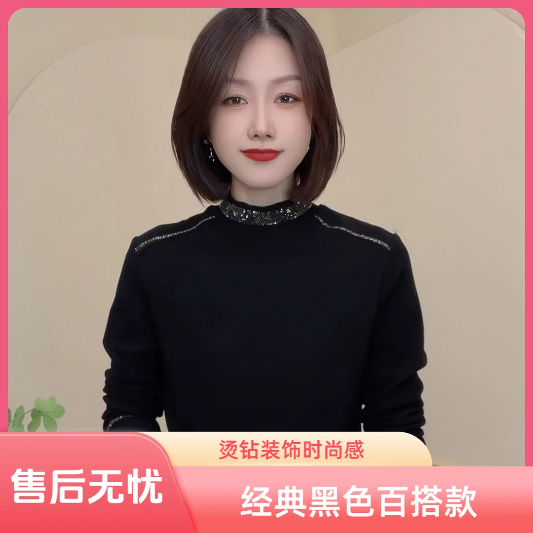 秋冬新款纯色百搭烫钻半高领长袖休闲T恤气质女修身小衫妈妈装