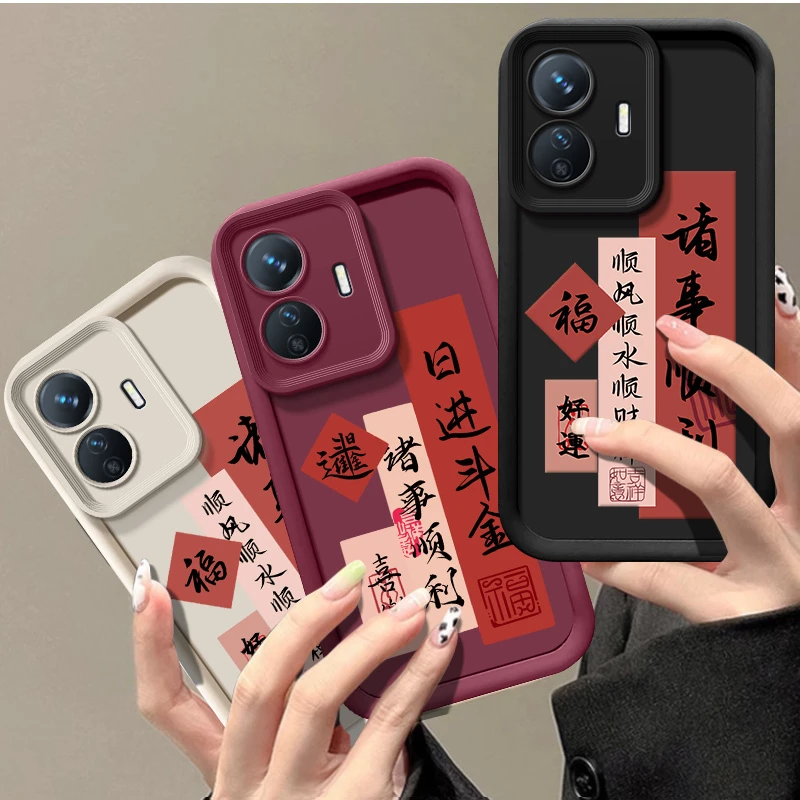天眼阶梯顺风顺水适用vivoy77e新款手机壳加厚防摔硅胶软壳保护套