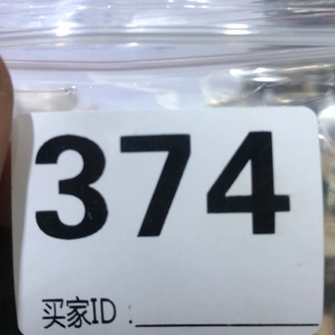 【闪购商品】钧瓷瓷器人****甜