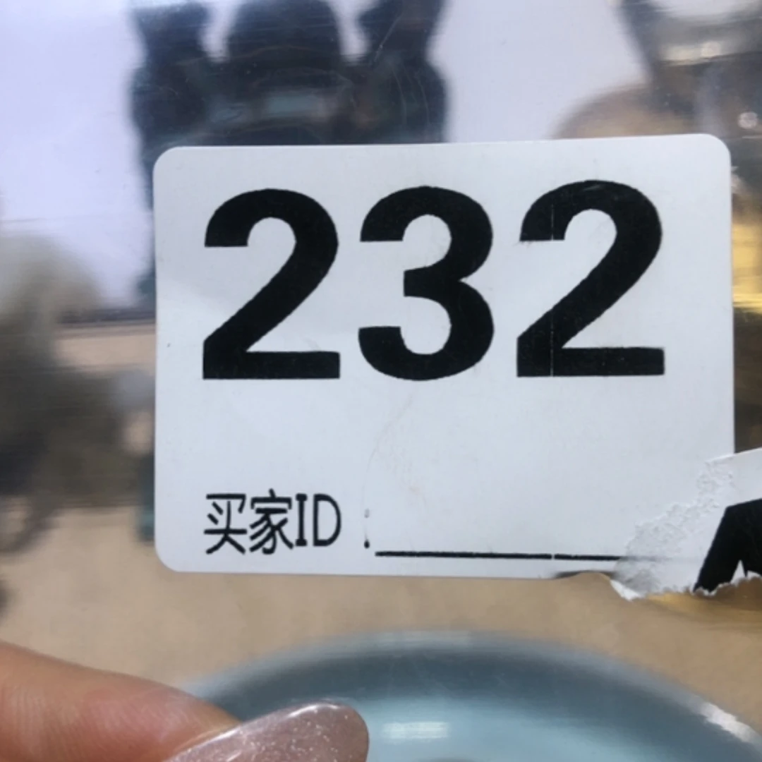 【闪购商品】镀金用****7