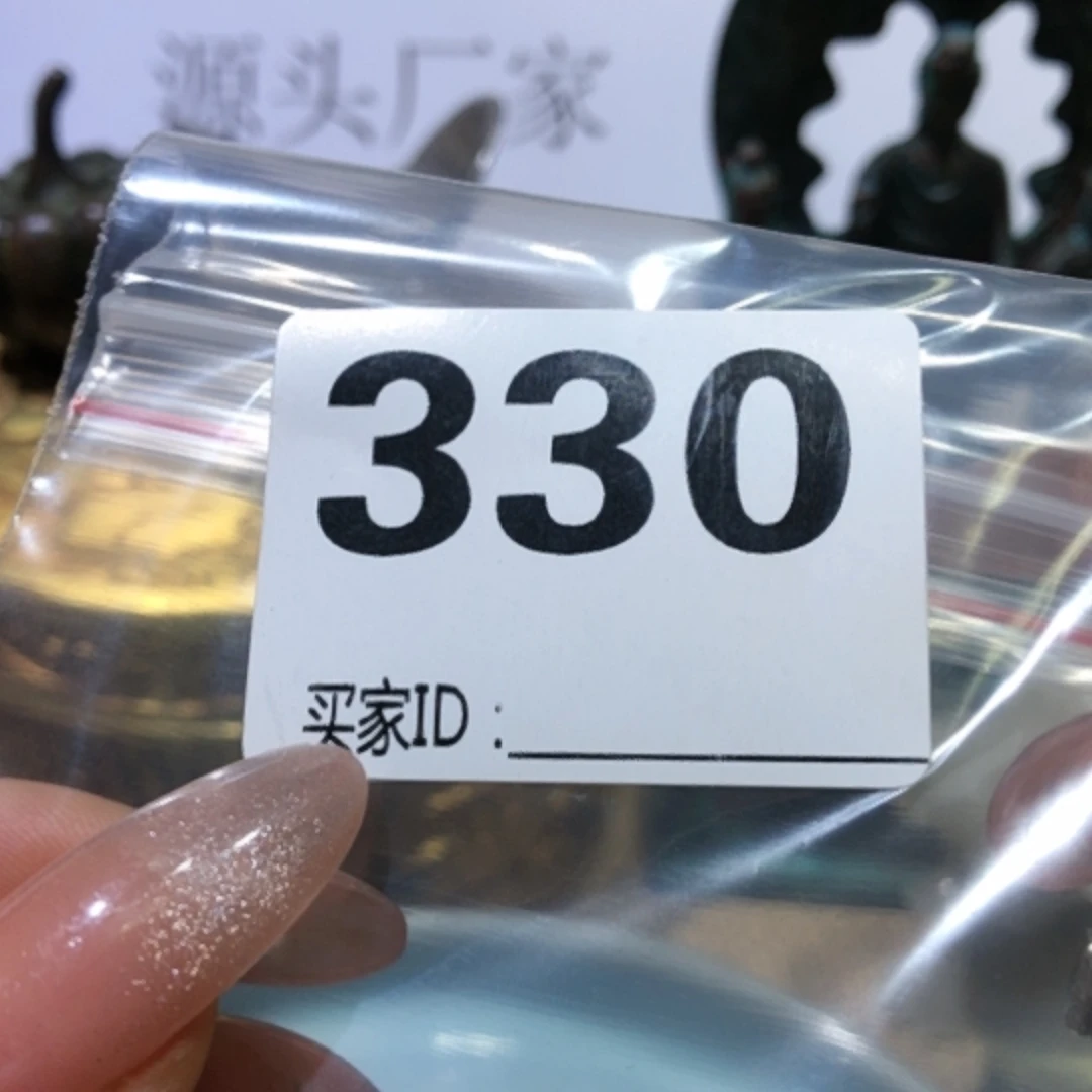 【闪购商品】镀金王*叔