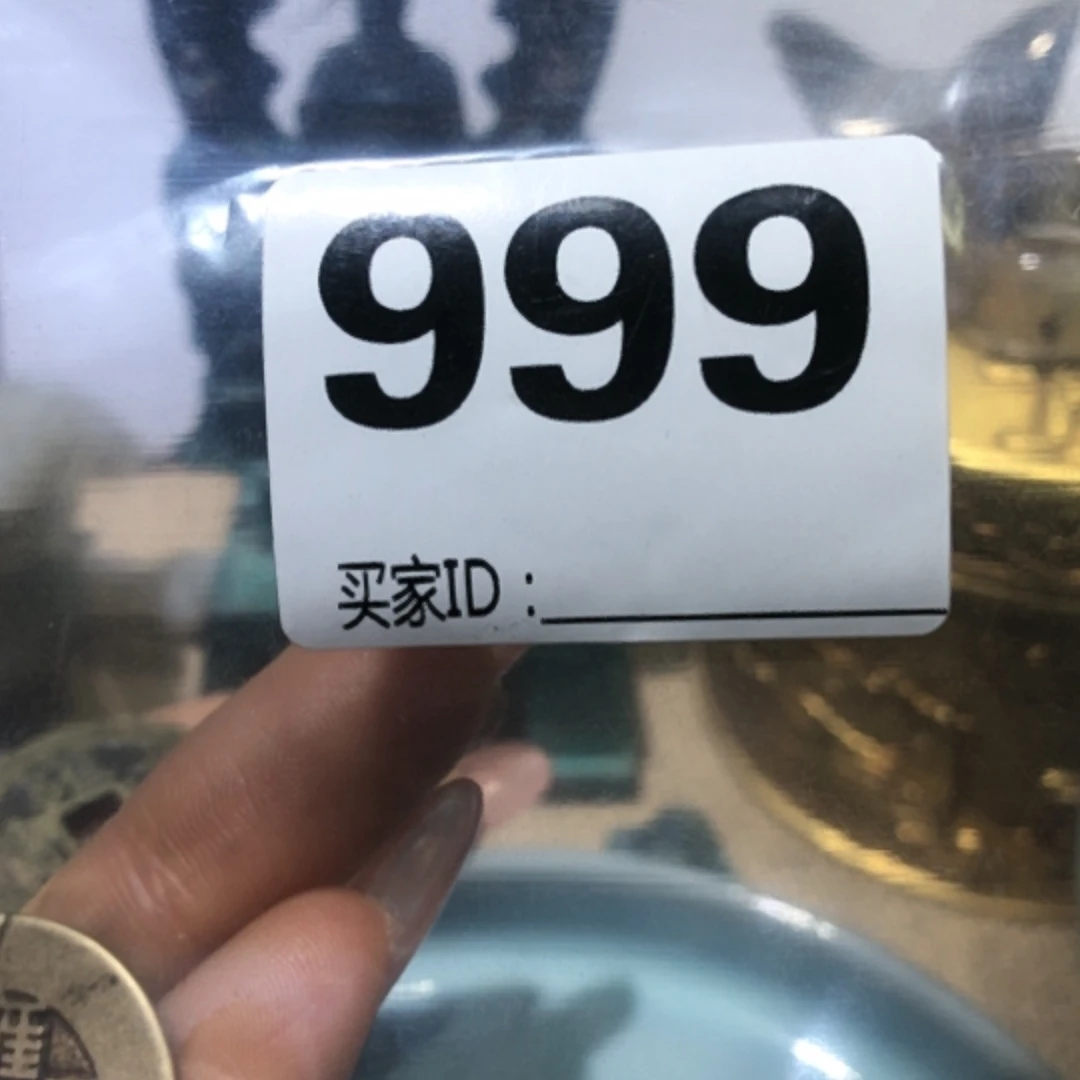 【闪购商品】镀金用****8