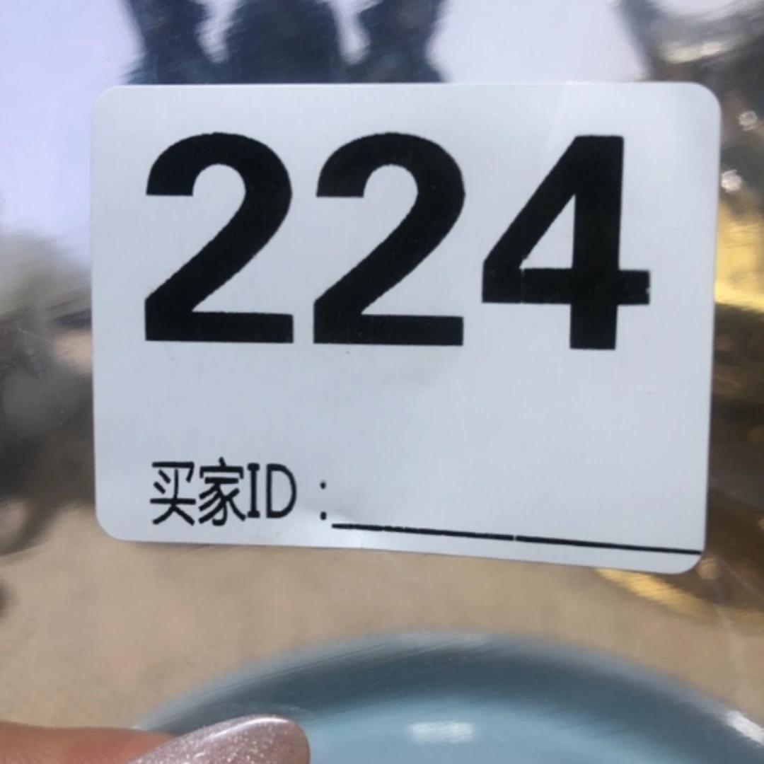 【闪购商品】镀金欢*