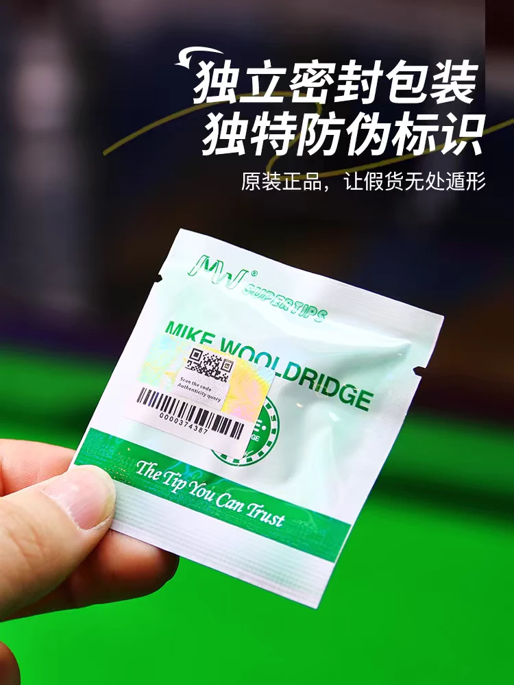 mike绿鬼小头杆皮头