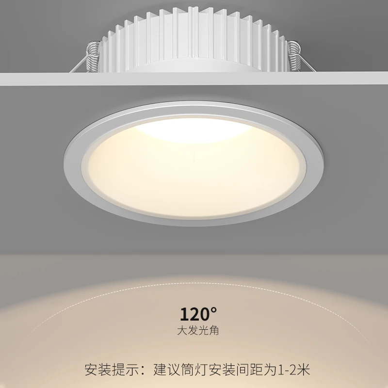 筒灯深杯防眩光嵌入式全光谱客厅主卧过道天花板吊顶天花孔洞灯7W