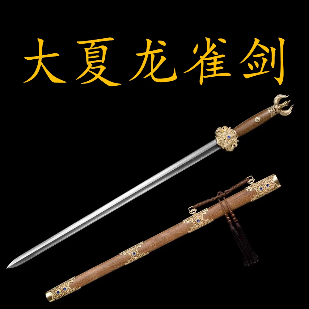 【大夏龙雀剑】花纹钢双瓦面酸枝木鞘纯铜装具一体锻打清剑高档藏品